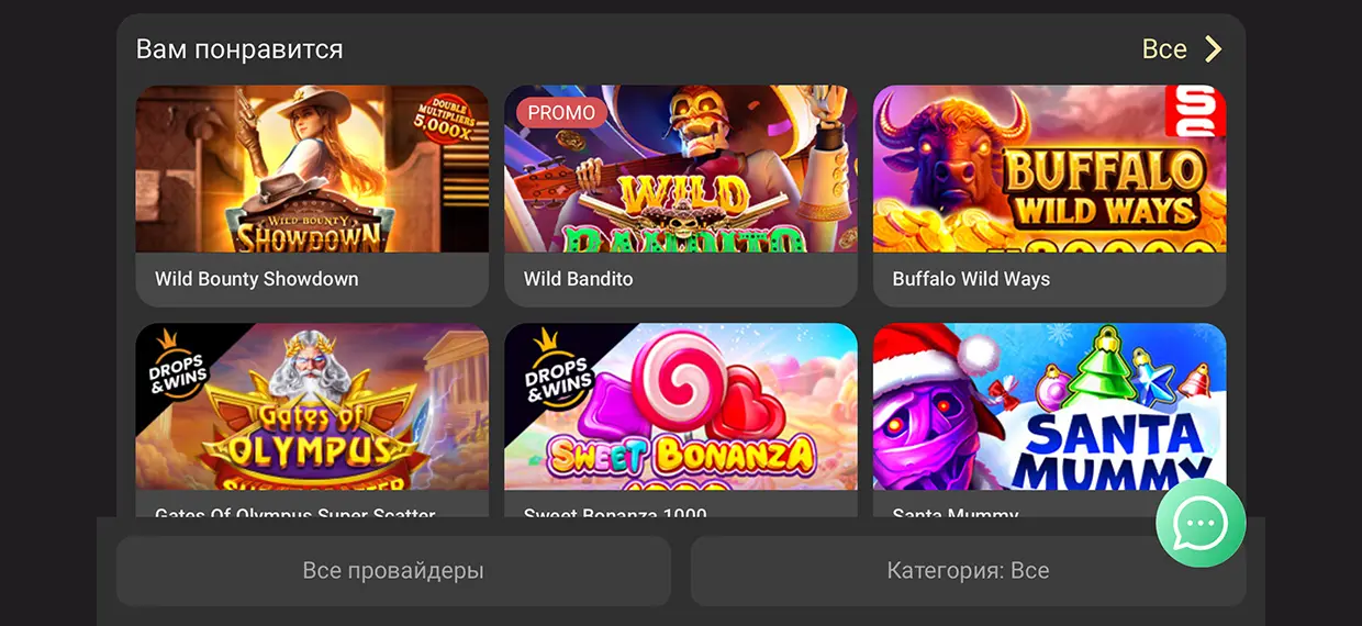 Мобильный сайт 1xSlots Casino